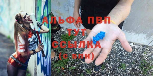 mdma Вяземский