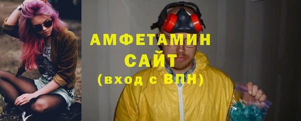 mdma Вяземский