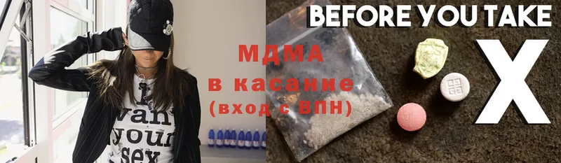 где найти   Пошехонье  MDMA VHQ 